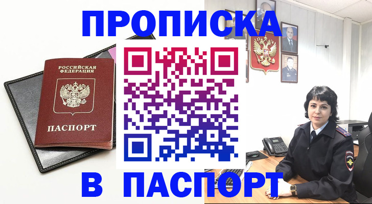 форма 3 в Краснозаводске