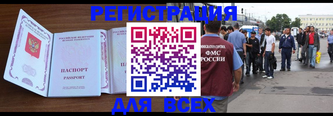 регистрация для школы в Краснозаводске