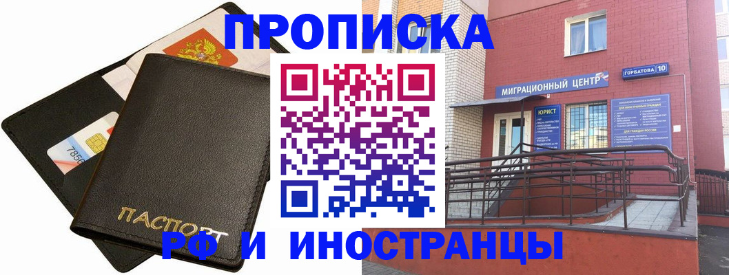 регистрация для дет. сада в Краснозаводске